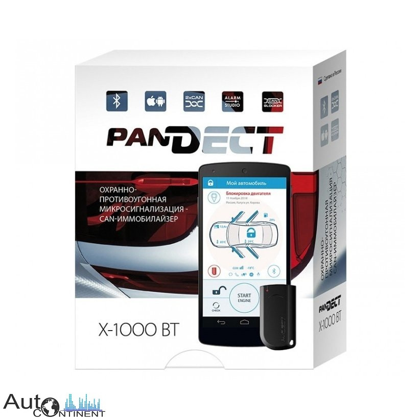 Двусторонняя автосигнализация Pandect X-1000BT - фото 4 - id-p1366824922