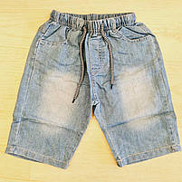 Набір 2 в 1 для хлопчиків оптом, S&D, 4-12 років, № KK-977, фото 6