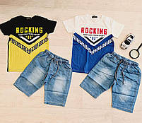 Набір 2 в 1 для хлопчиків оптом, S&D, 4-12 років, № KK-977, фото 5