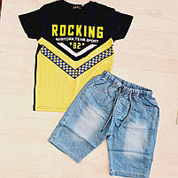 Набір 2 в 1 для хлопчиків оптом, S&D, 4-12 років, № KK-977, фото 4