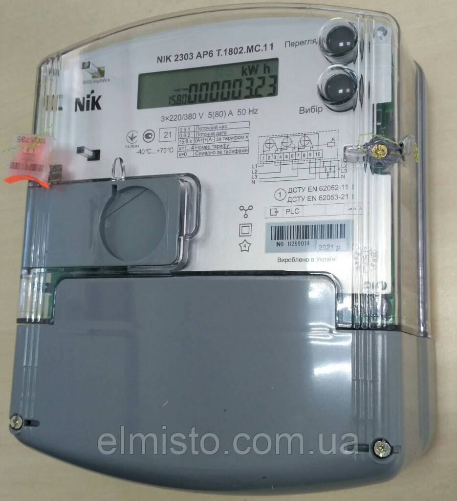 Лічильник багатотарифний NIK 2303 AP3T.1802.MC.11 3x220/380В 5(120) А, PLC-модуль, реле
