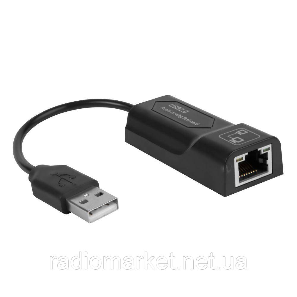 Адаптор ETHERNET USB 2.0 (шт.USB-гН.8Р8С) з кабелем, чорний, фото 1