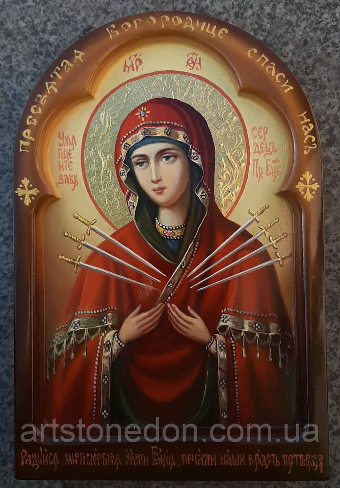 Інтернет магазин ікон. Ікона писана на дошці Семістрельна Божа Матір, фото 1