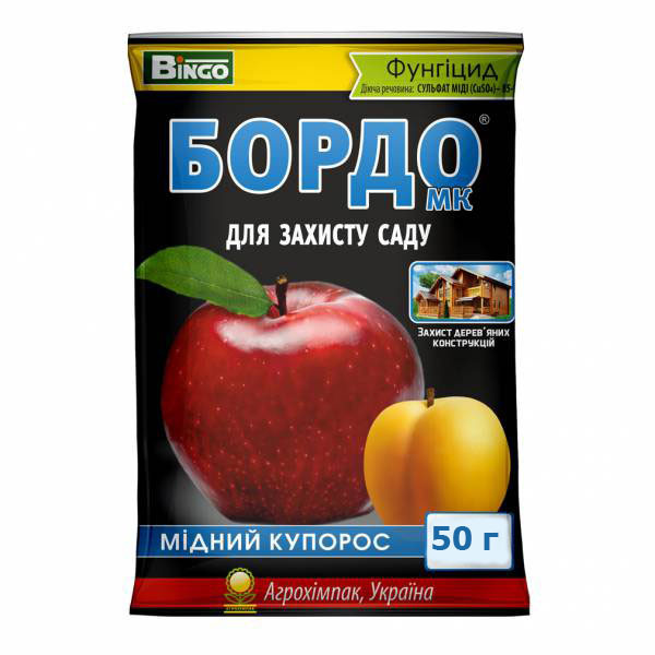 Фунгіцид мідний купорос Бордо МК, 50 г, Агрохімпак