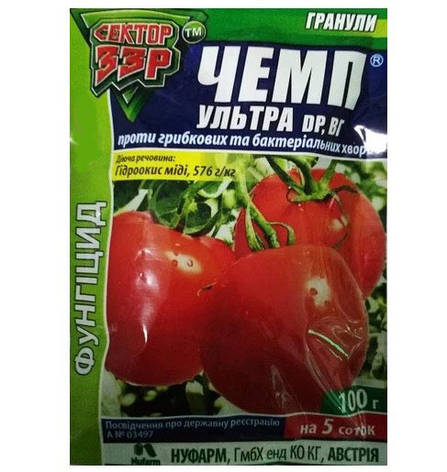 Фунгіцид Чемп Ультра (5 сот.), 100 г, Nufarm, фото 1