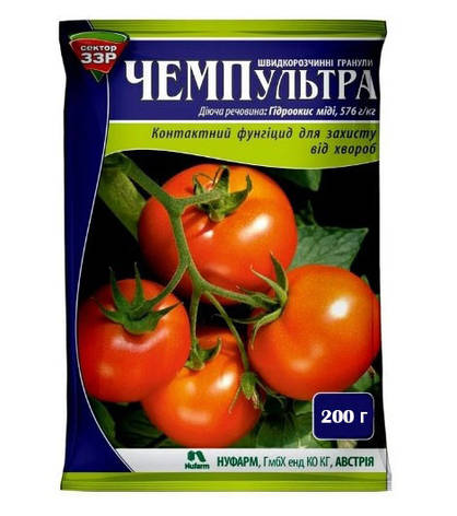 Фунгіцид Чемп Ультра (10 сот.), 200 г, Nufarm, фото 1
