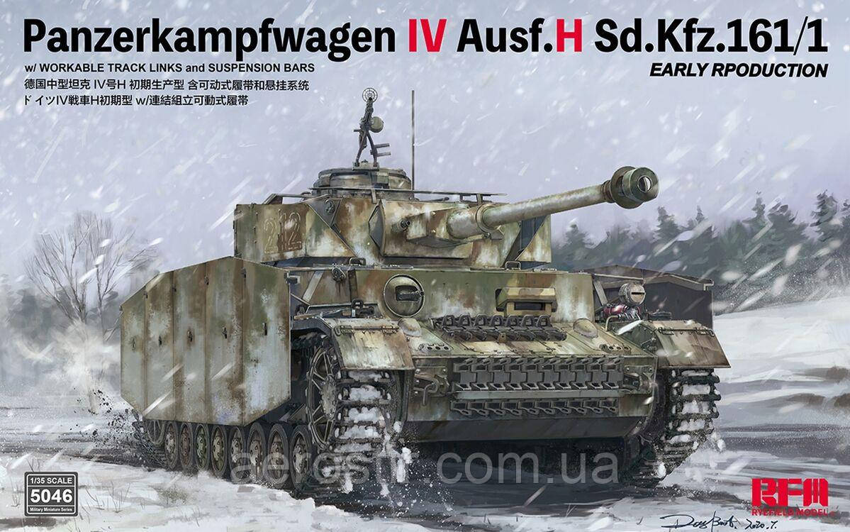 Pz.Kpfw.IV Ausf.H Sd.Kfz.161/1 Early Production 1/35 Rye Field Model 5046