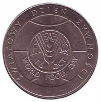 ФАО (FAO). Монета 50 злотих, 1981 рік, Польща. (В)