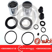 Ремкомплект заднього супорта (+ 2 поршня) MB Vario AUTOFREN