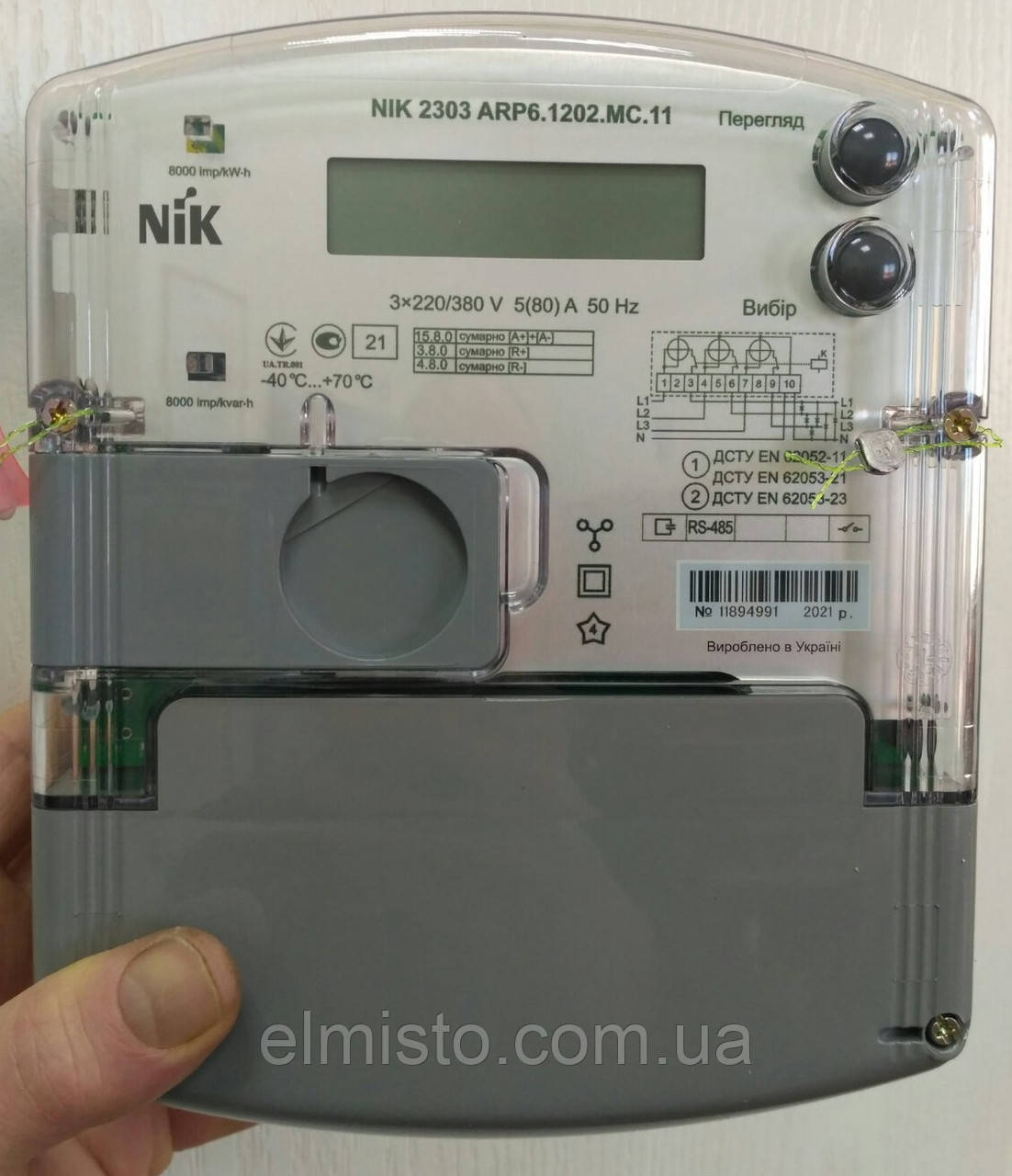 Лічильник NIK 2303 ARP6.1202.MC.11 3x220/380В 5-80А, А+R±, реле, RS-485, магніто- та радіозахист