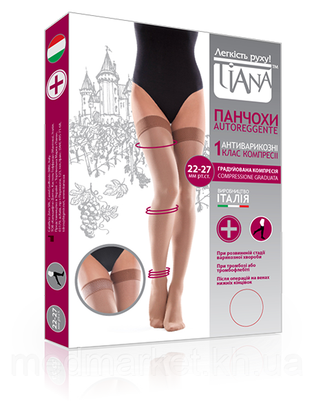 Панчохи антиварикозні лікувальні Tiana 1 клас (22-27 мм рт.ст. 280 DEN)