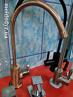 Кран (змішувач) для систем фільтрації води (світла матова мідь)