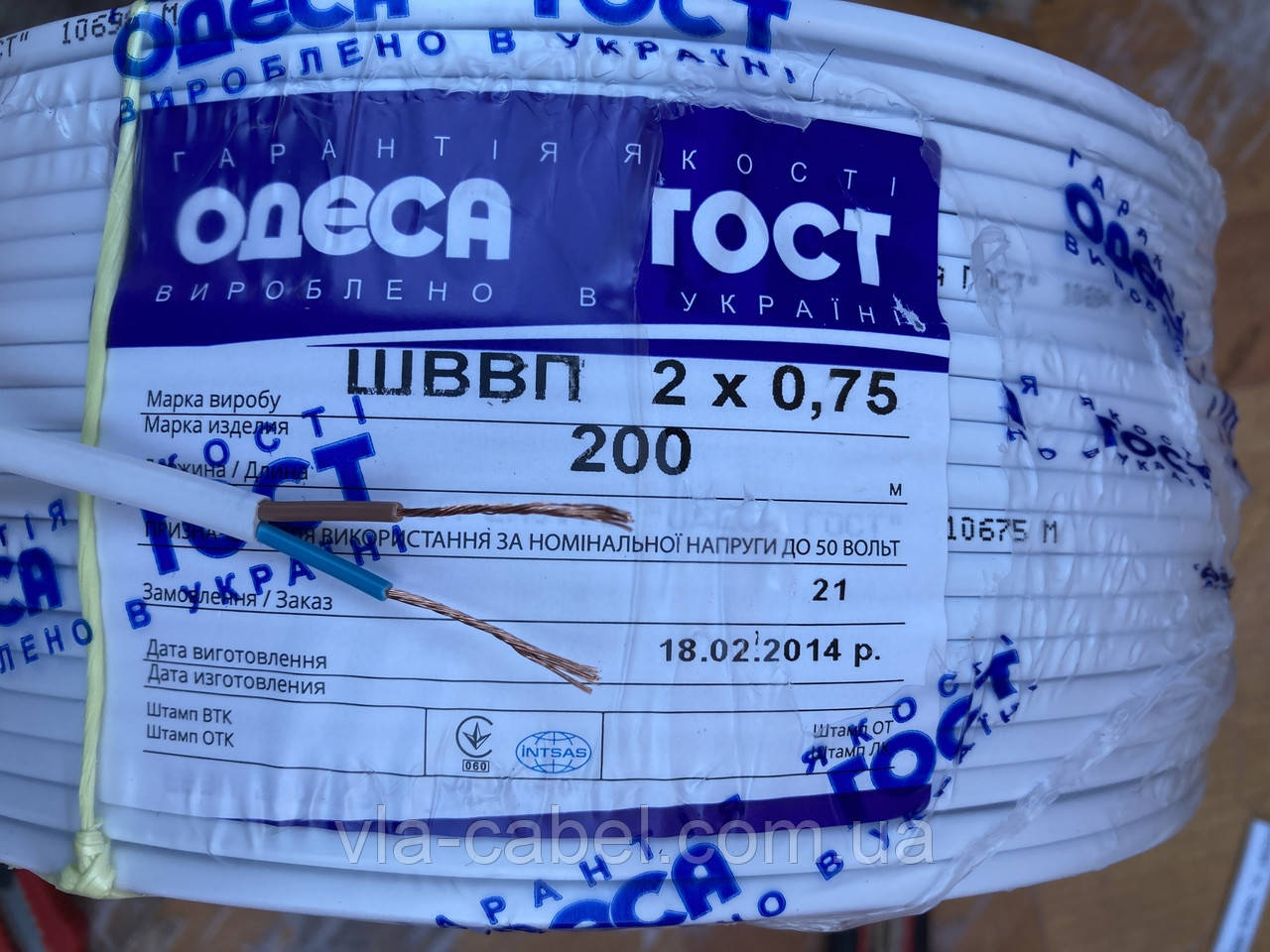 Кабель мідний ШВВП 2х0.75 провід, шнур Одеса ГОСТ