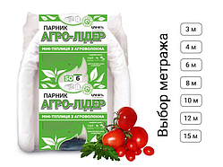 Парник з агроволокна щільністю 50 г / м² Агро-Лідер білий для городу W_5712 6