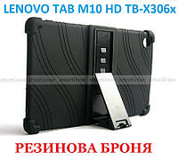 Повышенной прочности черный силиконовый чехол Lenovo Tab m10 HD Tb-x306x x306F (Stand TPU) леново таб м10