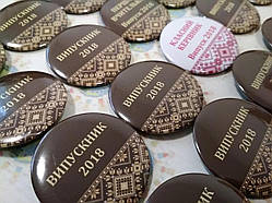 Значок Випускник 2019 Шоколадно-кремовий