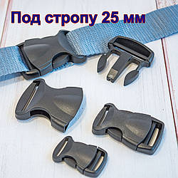 Карабін фастекс/колір чорний/під стропом завширшки 2,5 см/замовлення від 1 шт.