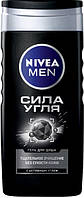 Гель для душа Nivea Men Сила угля мужской очистки без сухости кожи 250 мл (4005801199737)