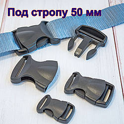 Карабін фастекс/колір чорний/під стропом завширшки 5,0 см/замовлення від 1 шт.