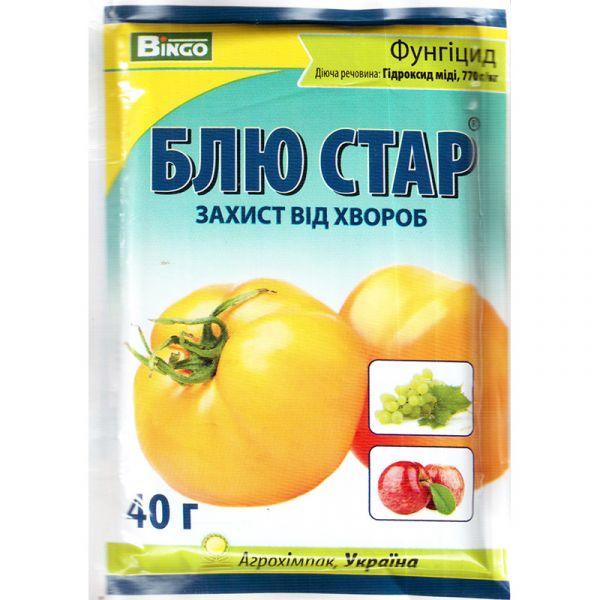 Фунгіцид Блю Стар, 40 г, Агрохімпак