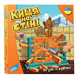 Настільна гра Dream Makers "Кошеня на стіні" Кіца на стелі, фото 3