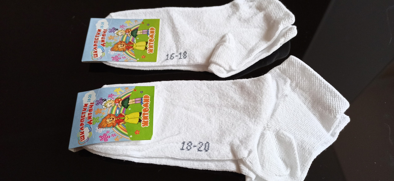 Шкарпетки дитячі білі. р.16-18, 4-7 років, фото 1