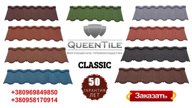 QueenTile Classic Terra-Cotta