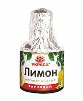 Лимон пищевой ароматизатор эссенция Украса 5мл
