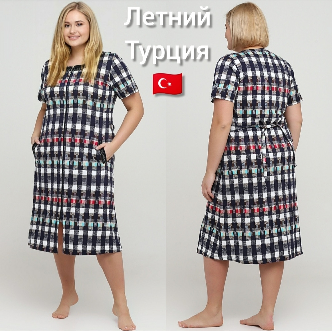 Турецький жіночий халат річний