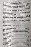 MIMO 4g/LTE антена панельна Квадрат 17db, фото 4