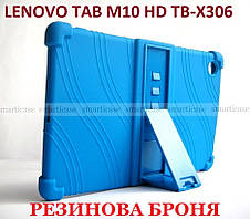 Синій еластичний чохол на силіконі Lenovo Tab m10 HD Tb-x306x x306F (Stand TPU Blue)