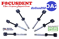 EsCom®250 OA2, (Іс ком250), 4г, наногібридний композитний матеріал з додатком цирконію