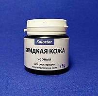 Рідка шкіра чорний 75g.