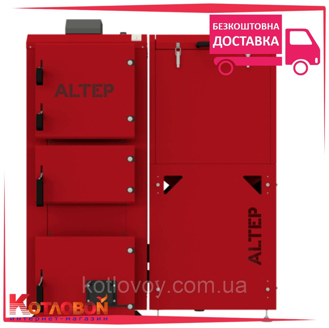 Твердопаливний котел з автоматичним подаванням Альтеп Duo Pellet