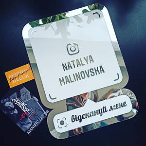 Instagram візитка / табличка з QR-кодом