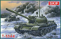 Пластикова модель 1/35 SKIF 225 радянський танк Т-55 АК