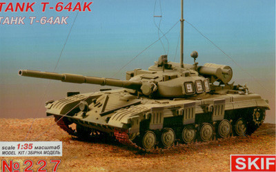 Пластикова модель 1/35 SKIF 227 радянський основний танк Т-64АК