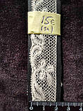 Старовинне антикварне мереживо. №3.25  Ширина 20 мм. Упаковка 1 м, фото 2