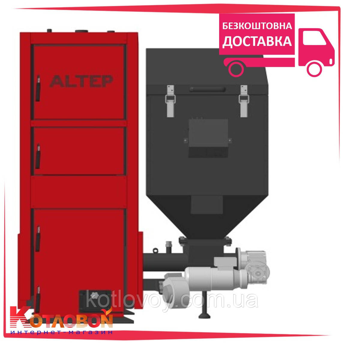 Твердопаливний котел з автоматичним подаванням Альтеп Дуо Петлет (Duo Pellet N)