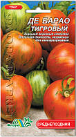 Семена томат Де Барао тигровый 0.1 г. Флора маркет