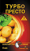 Инсектицид Престо Турбо Актив 4 мл, СС
