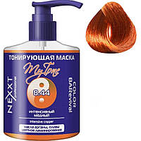 Тонирующая маска для волос 8.44 Интенсивный медный Nexxt Professional Color BARevival My Tone 320 мл