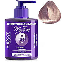 Тонирующая маска для волос 9.66 Фиолетовый блондин Nexxt Professional Color BARevival My Tone 320 мл