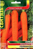 Семена морковь стол."Голландка", 20г