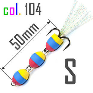 Мандула S (50 мм) col.104