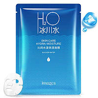 Увлажняющая маска для лица с гиалуроновой кислотой, алоэ и кактусом Images H2O Skin Care Hydra Moisture, 25г