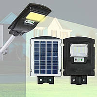 Вуличний світлодіодний ліхтар на сонячній батареї LED світильник на стовп з датчиком руху акумуляторний