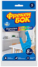 Рукавички нітрил S 8шт блакитні Фрекен Бок