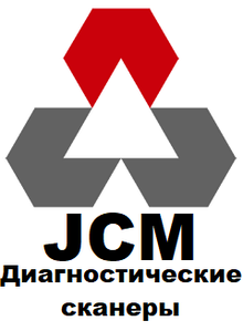 Діагностичні сканери для JCM