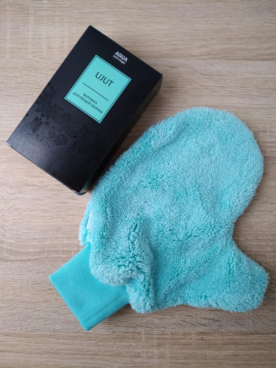 Рукавиця для загального прибирання AQUAmagic UJUT GreenWay, фото 1